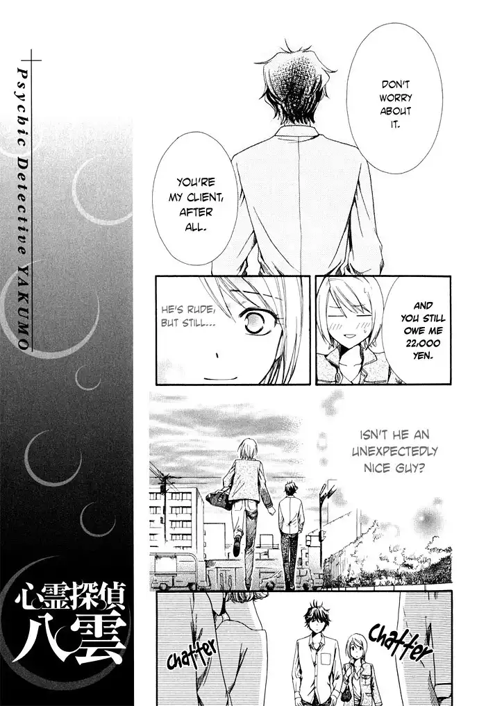 Shinrei Tantei Yakumo Chapter 1 38